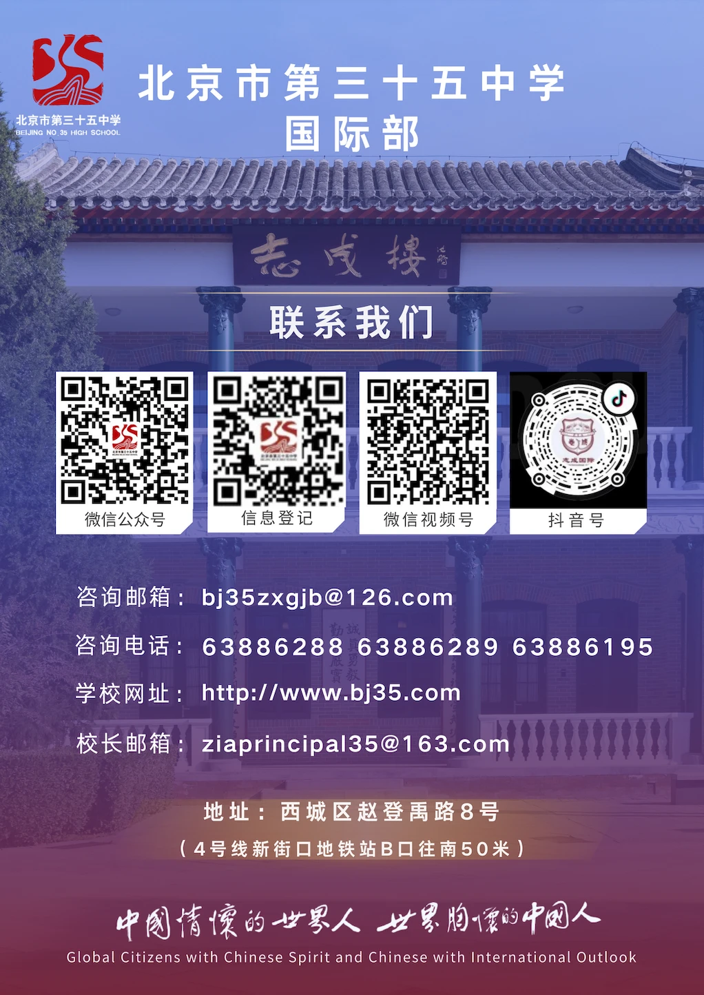 如何在快攻中合理分配场上位置?_1